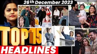 Top 15 Big News of Bollywood  | 26th December 2023 | Dunki, Salaar, Salman Khan