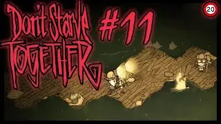 Железный стул (Don't Starve Together) #11 feat 20FPS Friends