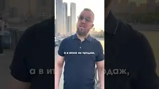 Вся правда о маркетплейсах
