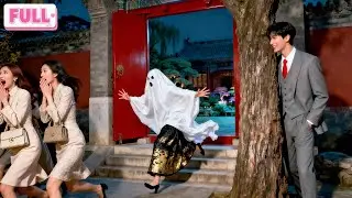 CEO 20 Tahun Tak Pernah Tertawa, Sampai Lihat Gadis Miskin Menyamar Jadi Hantu Usir Para Cewek Kaya!