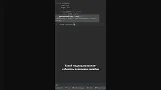 Что значат принципы SOLID в программировании? (часть 3: The Liskov Substitution Principle)