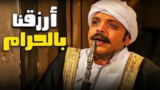 ساعتين من الضحك الهيستيرى مع قصة هنيدى تاجر الحشيش 😂😂 | صرييخ ضحك