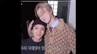 [세븐틴/디에잇] 설렜어💓……