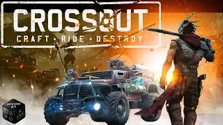 Ты, Я и  Мусорщики ► Стрим ► Crossout