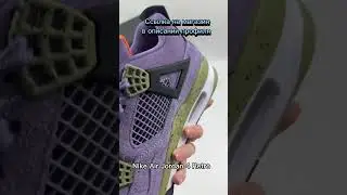 Лучшие кроссовки на осень 2024 #кроссовки #sneaker