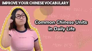 Commonly Used Chinese Units in Daily Life | Learn Mandarin Chinese