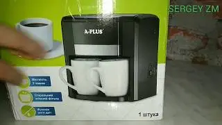 Обзор! Кофеварка на две чашки A - PLUS CM-1549