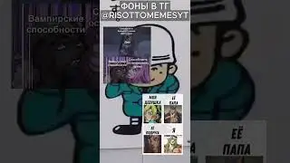 Джоджо Мем #аниме #рекомендации #джоджо #jojo #джоджомемы #мемы #shorts
