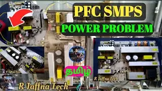 PFC Smps பவர்  பிரச்சனை 52