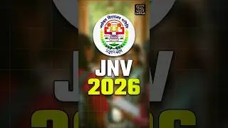 JNV Class 6 Exam Date | Navodaya Vidyalaya Entrance Exam 2026 Class 6 
