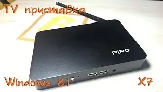 Мини ПК Pipo X7 на OS Windows 8.1
