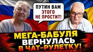 That very same granny is back on Chatroulette! @KyivREGIME