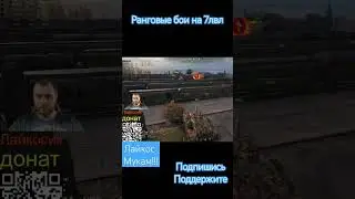 Обзор лучшей игры World of tanks