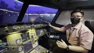 Simulator Short Approach Airbus A320 | ProSim 2000