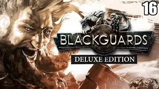 16 Blackguards  2014 \ Мерзавец 2014 (тактик рпг в сеттинге Dark eye)