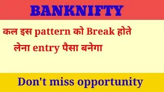 nifty prediction for tomorrow , banknifty prediction for tomorrow , 06 jan