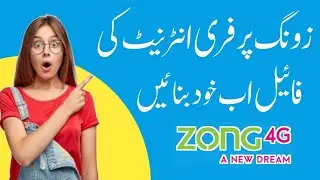 How to Create Fast File Open Tunnel Zong | Best Server Zong