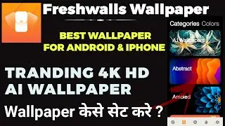 freshwalls 4k hd wallpapers & backgrounds | best wallpaper apps for android 2023 | freshwalls app