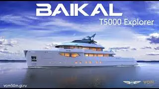 Экспедиционная мегаяхта BAIKAL T5000 Explorer