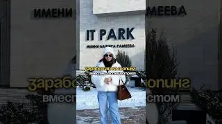 💰Заработай вместе со стилистом 