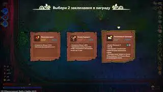 Magicraft - первые часы