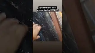 Принимаем заказ любой корпусной мебель 993543133