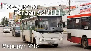 Автобус Богдан-А20111 (В 136 АН 196) по маршруту №16 || Каменск-Уральский