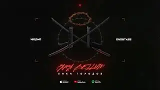 Nikomo / Onostase - Para bellum