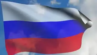 Урок 2 (2) Гимн России один куплет со словами
