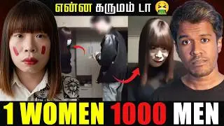 1000 ஆண்களை கற்பழித்த பெண் 😧 | The Internet's Most Disturbed User | Sister Hong Story | Sanath SB