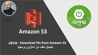 تحميل ملف امازون S 3 برمجيا - Java - Download file from Amazon S3