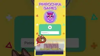 TIGRA'S PASSWORDS WERE STOLE
