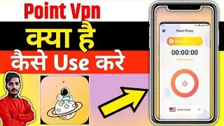 Paint Vpn || Paint Proxy || Paint it || Paint Vpn App Kaise Use Kare| Paint Proxy App Kaise Use Kare
