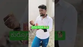 ತಿಂತಿಯೆನ್ ಬಾ 😅🤣😄😅🤣😅🤣 #hallurcomedyshow #comedy #funny #tulucomedy