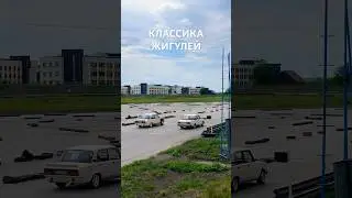 Тольятти. Кольцевые гонки для настоящих мужчин #тлт #тачки #жига #automobile #car #гоняем #auto #ваз