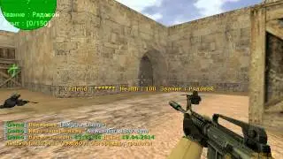 Как за просто так банят в cs 1.6