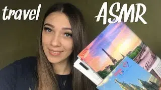 АСМР Ролевая Игра Турагентство 🌅 Подбираю тур | ASMR Travel Agent
