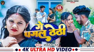#Video