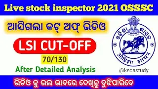 Lsi Cut Off 2021 || Live stock inspector cut off 2021 || OSSSC EXAM 2021