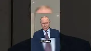 Mironov's response to Putin: who is Bandera!