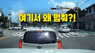22933회. 교차로에서 잘 가던 앞차가 갑자기 멈췄습니다..! 아 그런데 제가 황색 신호에 들어갔어요.
