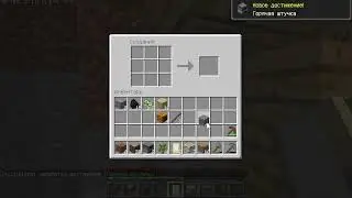 Minecraft 1.8 test streem V2