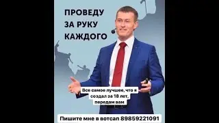 7 правил финансового благополучия от Дмитрия Обердерфера (основано на реальных событиях за 20 лет)