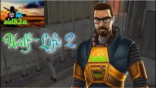 Half-Life 2 чит код на всё оружие