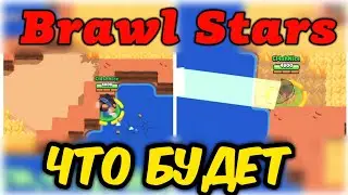 BRAWL STARS • ЧТО БУДЕТ, ЕСЛИ ВЫЛЕТЕТЬ ЗА КАРТУ ???