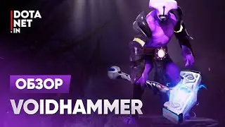 Voidhammer | Faceless Void | Dota 2