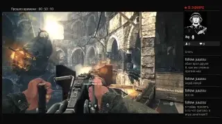 Дерем зад фашикам!