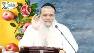 הרב יגאל כהן | לקראת היום הגדול, ראש השנה 2023 |🔴שידור חי