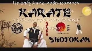 KUMITE