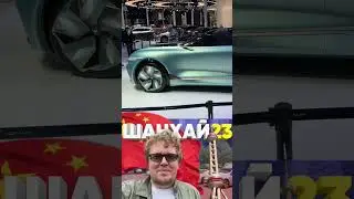 Машина, в которую хочется влюбиться